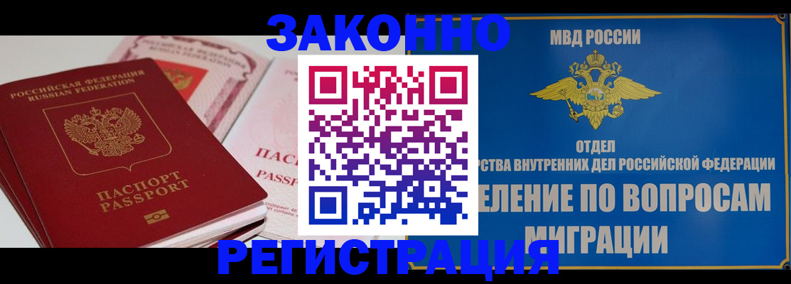 регистрация для школы в Яровом